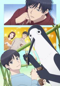Kujima Utaeba Ie Hororo