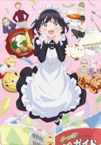 Maid-san wa Taberu dake