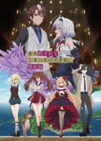 Mata Korosarete Shimatta no desu ne Tantei-sama