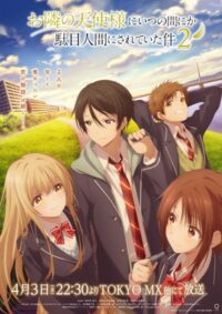 Otonari no Tenshi-sama S2