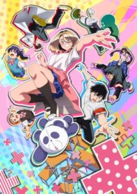 Ponkotsu Fuuki Iin