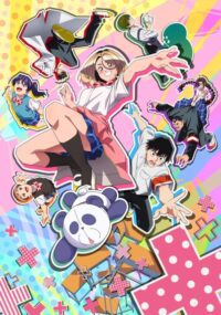 Ponkotsu Fuuki Iin