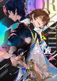 Something For Nothing