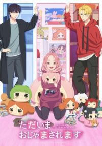 Tadaima Ojamasaremasu