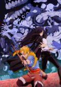 Yomi no Tsugai