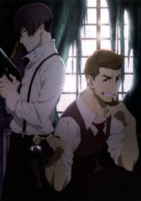 91 Days