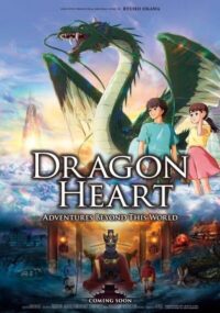 Dragon Heart