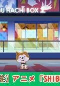Hachi to Shibuya wo Arukou