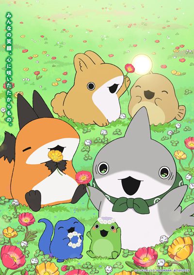 Odekake Kozame 2nd Season