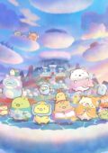Sumikko Gurashi Movie 4
