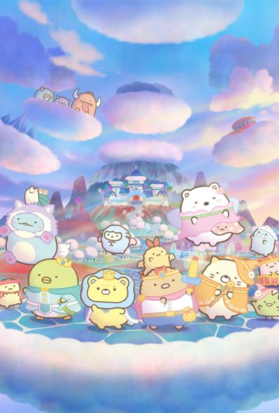 Sumikko Gurashi Movie 4: Sora no Oukoku to Futari no Ko