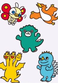 Tadaima Chibi Godzilla S2