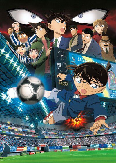 Meitantei Conan Movie 16: 11-ninme no Striker