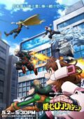 Boku no Hero Academia More