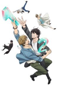 Dakaretai Otoko