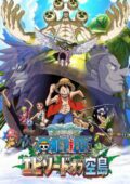 Episode of Sorajima