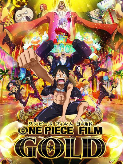 One Piece Film: Gold One Piece Film: Gold