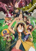 Film Strong World