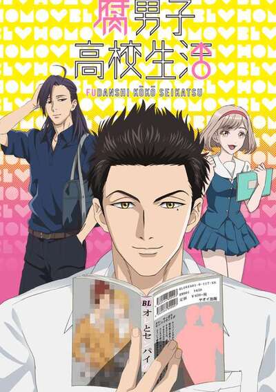 Fudanshi Koukou Seikatsu