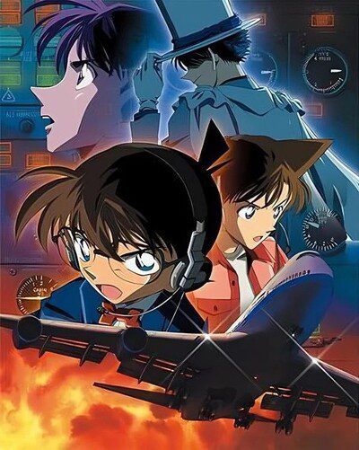 Meitantei Conan Movie 08: Ginyoku no Magician