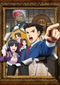 Gyakuten Saiban S2
