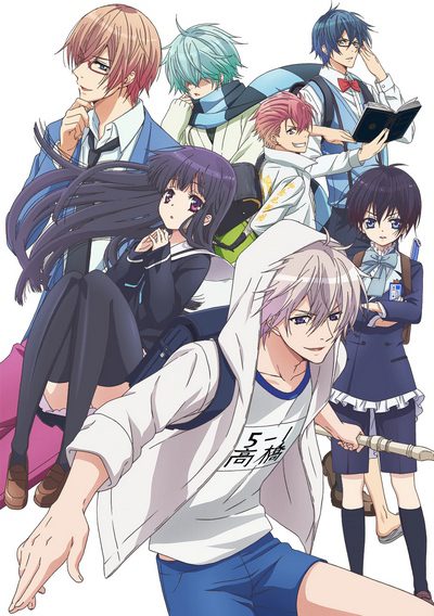 Hatsukoi Monster Hatsukoi Monster