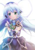 Hoshi no Hito