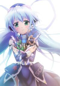 Hoshi no Hito