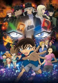 Junkoku no Nightmare