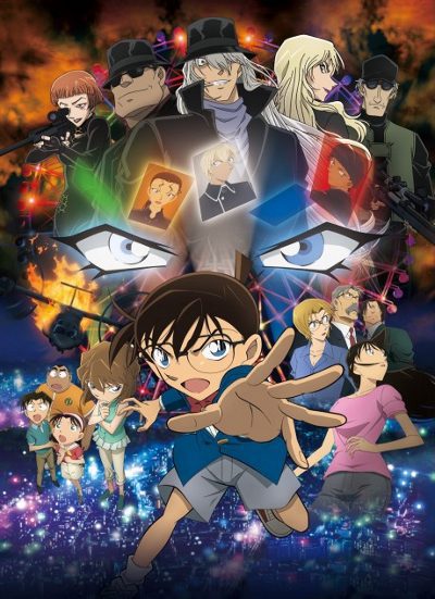 Meitantei Conan Movie 20: Junkoku no Nightmare Meitantei Conan Movie 20: Junkoku no Nightmare