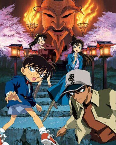Meitantei Conan Movie 07: Meikyuu no Crossroad Meitantei Conan Movie 07: Meikyuu no Crossroad