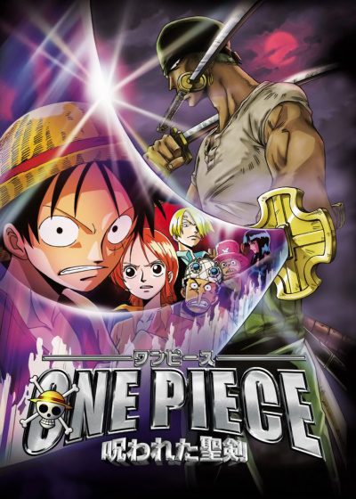One Piece Movie 05: Norowareta Seiken