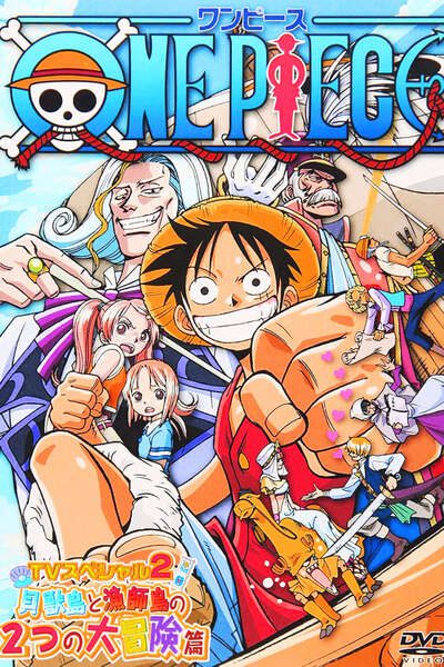 One Piece: Oounabara ni Hirake! Dekkai Dekkai Chichi no Yume!
