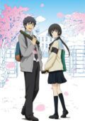ReLIFE Kanketsu-hen