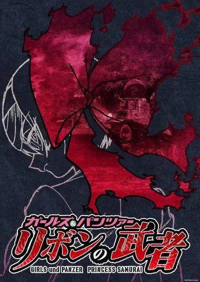 Girls und Panzer: Ribbon no Musha Pilot-ban