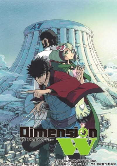 ODimension W: Short Track/Robot wa Sentou no Yume wo Miruka