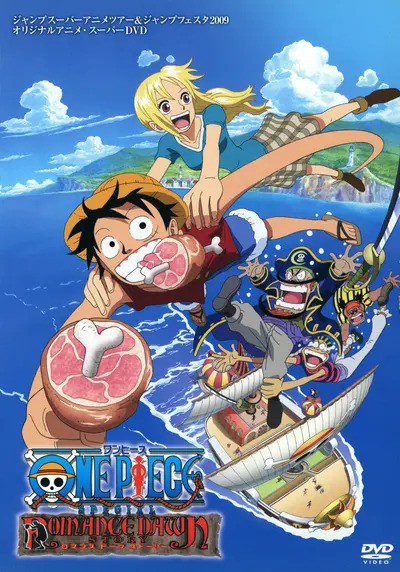 One Piece: Romance Dawn Story
