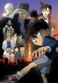 Shikkoku no Chaser