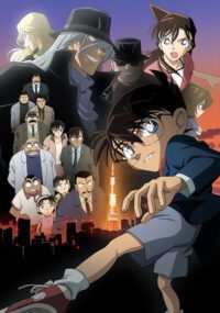 Shikkoku no Chaser