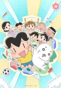 Shou 3 Ashibe QQ Goma-chan