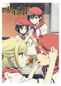 Shounen Maid Special