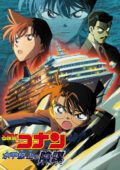 Suihei Senjou no Strategy