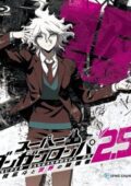 Super Danganronpa 2.5