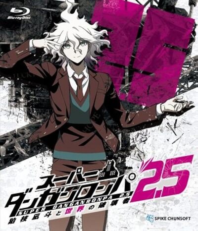 Super Danganronpa 2.5: Komaeda Nagito to Sekai no Hakaisha