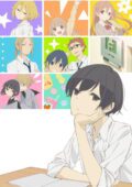 Tanaka-kun wa Itsumo Kedaruge