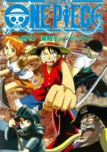 Taose Kaizoku Ganzack