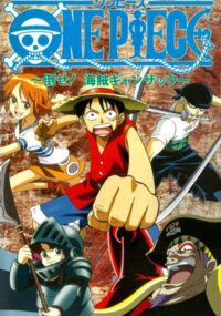 Taose Kaizoku Ganzack