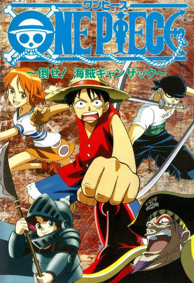 One Piece: Taose! Kaizoku Ganzack