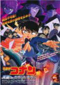 Tengoku e no Countdown