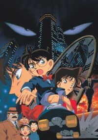Tokei Jikake no Matenrou